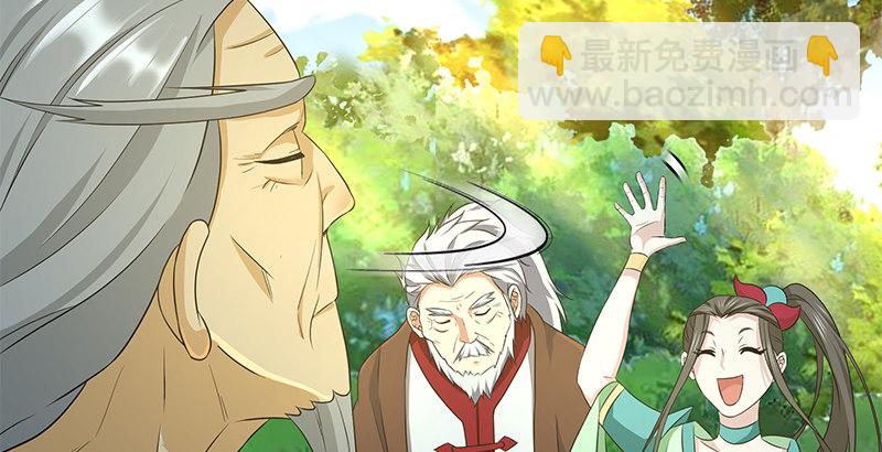 第四十四话 金乌刀法(1/3)-第45话