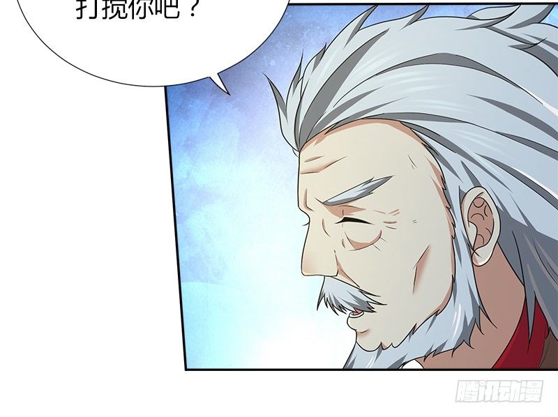 第四十四话 金乌刀法(1/3)-第45话