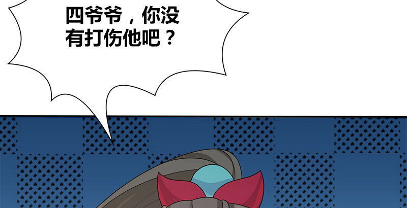 第四十四话 金乌刀法(1/3)-第45话