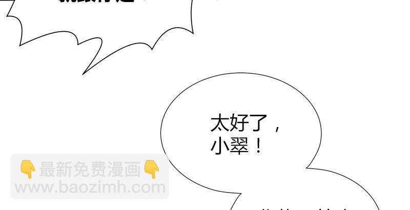 第四十四话 金乌刀法(1/3)-第45话