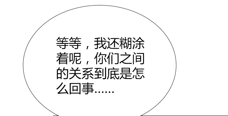 第四十四话 金乌刀法(1/3)-第45话