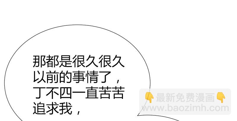 第四十四话 金乌刀法(1/3)-第45话