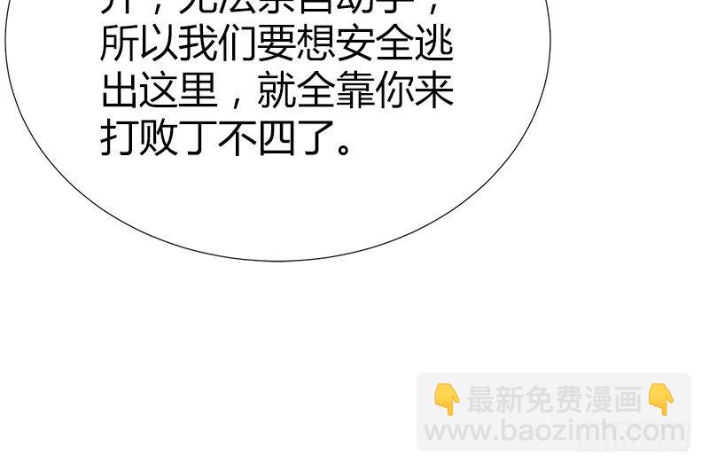 第四十四话 金乌刀法(1/3)-第45话