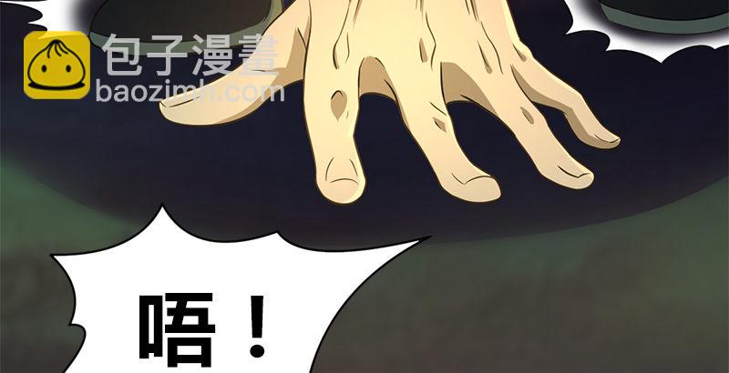 第四十六话 阴魂不散(1/4)-第47话