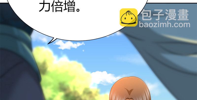 第四十六话 阴魂不散(1/4)-第47话