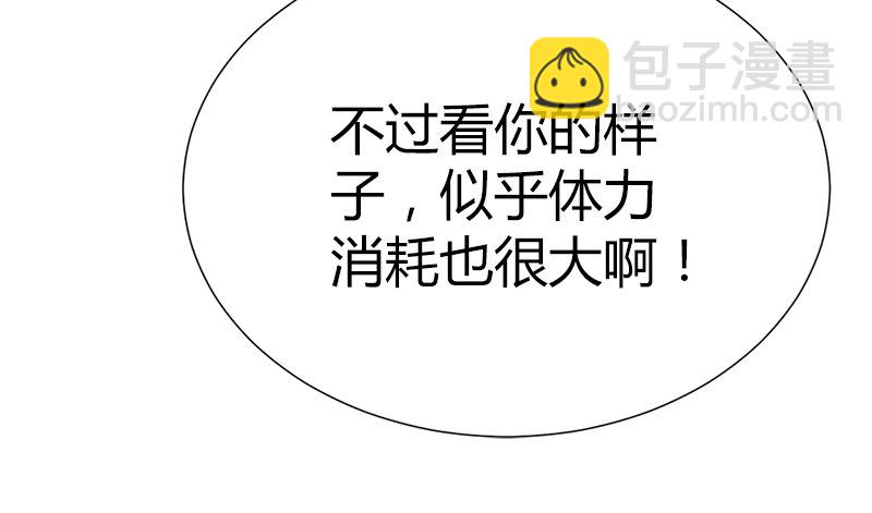 第四十六话 阴魂不散(1/4)-第47话