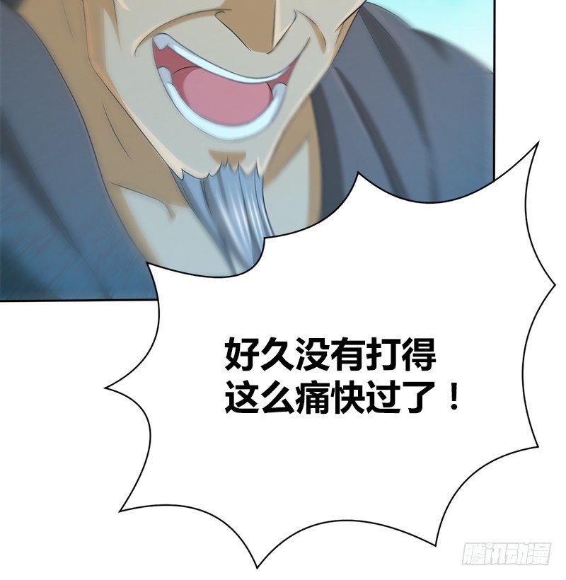 第四十六话 阴魂不散(1/4)-第47话