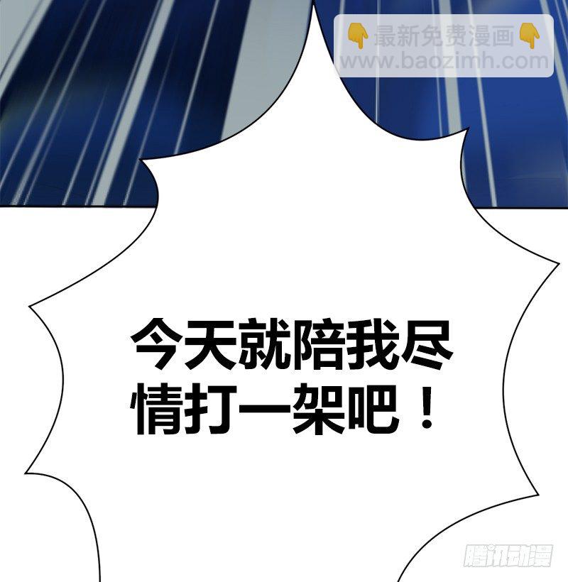 第四十六话 阴魂不散(1/4)-第47话