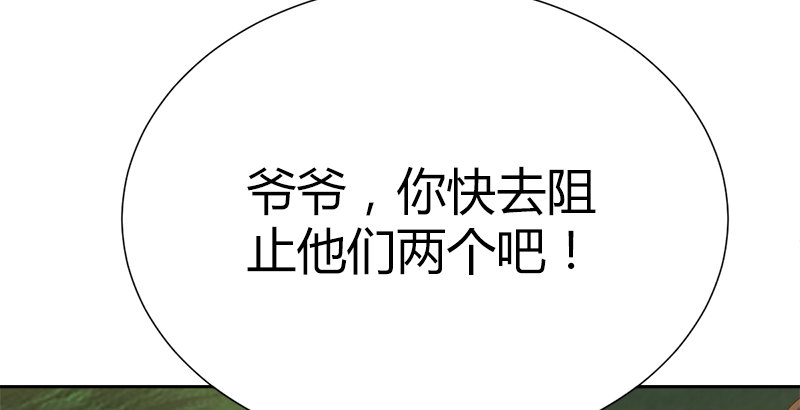 第四十六话 阴魂不散(1/4)-第47话