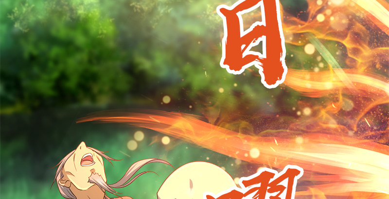 第四十六话 阴魂不散(1/4)-第47话