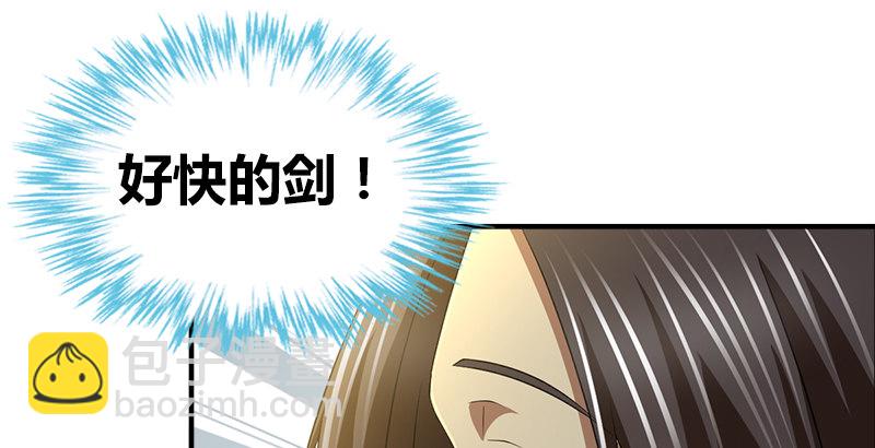 第四十八话 金乌照雪山(1/3)-第49话