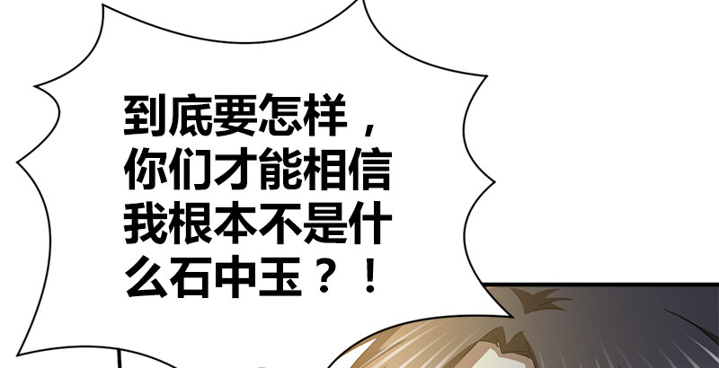 第四十八话 金乌照雪山(1/3)-第49话