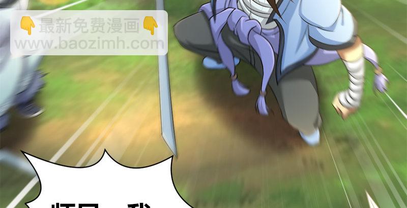 第四十八话 金乌照雪山(1/3)-第49话