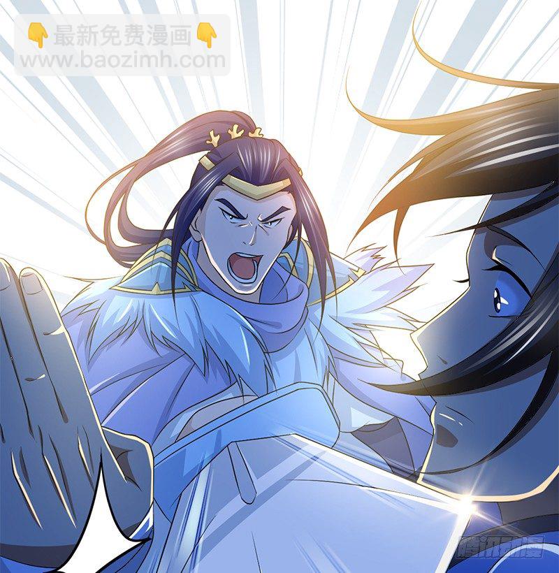 第四十八话 金乌照雪山(1/3)-第49话