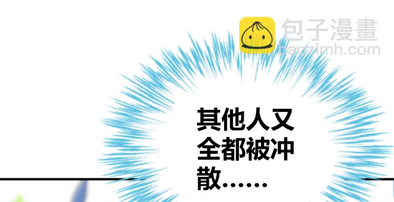 第四十八话 金乌照雪山(1/3)-第49话