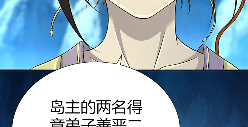 第五十话 长乐帮的谋算(1/3)-第51话