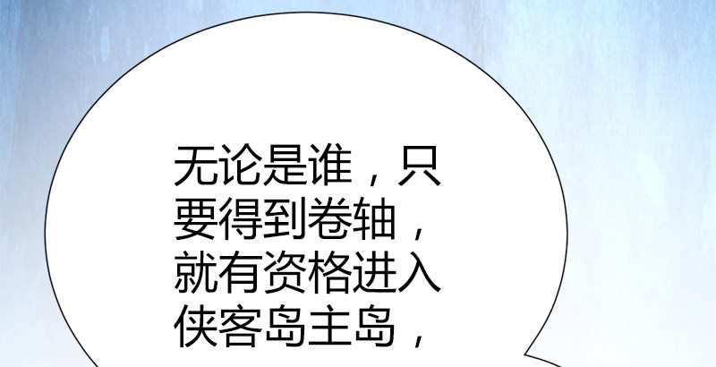 第五十话 长乐帮的谋算(1/3)-第51话