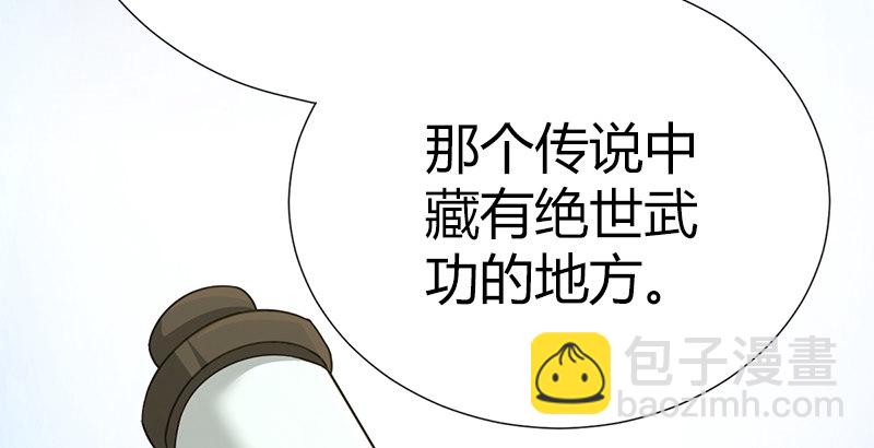 第五十话 长乐帮的谋算(1/3)-第51话