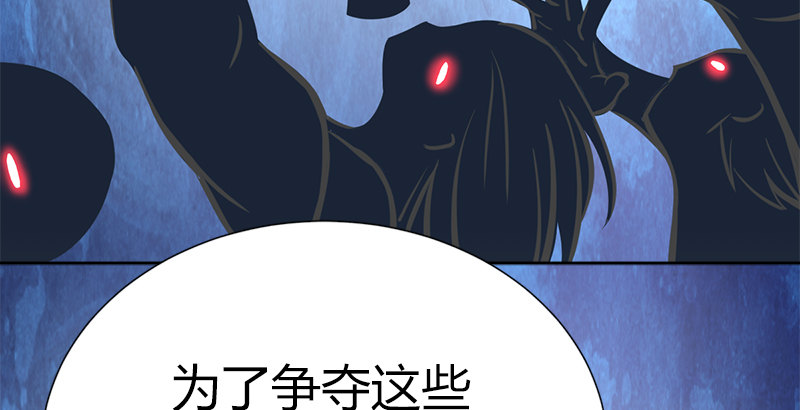 第五十话 长乐帮的谋算(1/3)-第51话