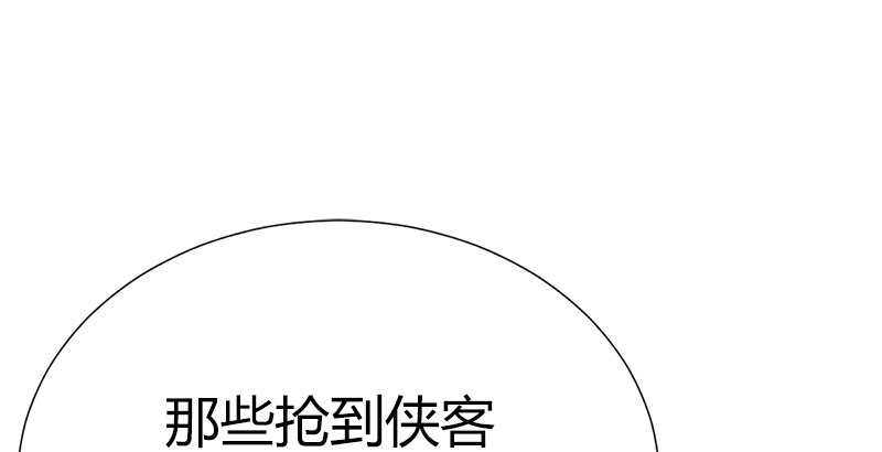 第五十话 长乐帮的谋算(1/3)-第51话