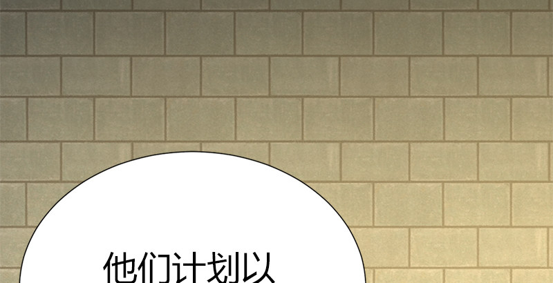 第五十话 长乐帮的谋算(1/3)-第51话