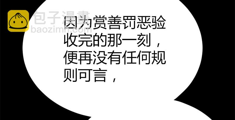 第五十话 长乐帮的谋算(1/3)-第51话