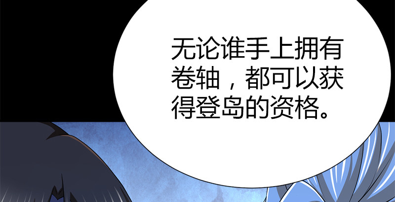 第五十话 长乐帮的谋算(1/3)-第51话