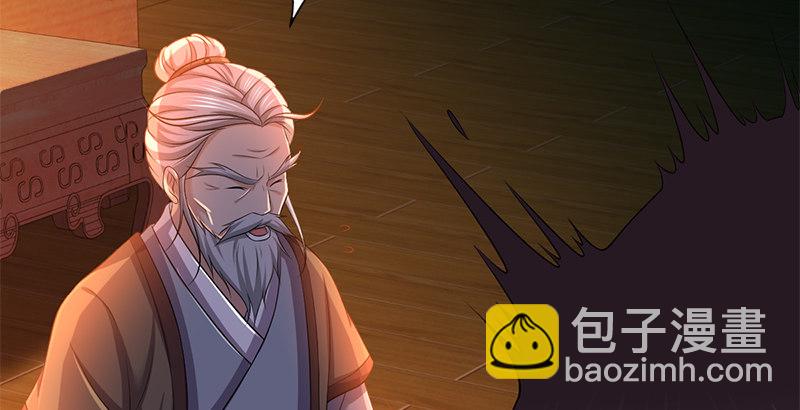 第五十二话 明抢(1/3)-第53话