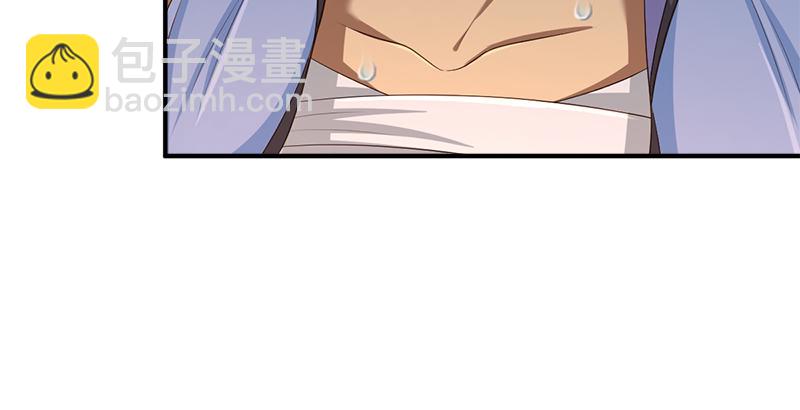 第五十二话 明抢(1/3)-第53话