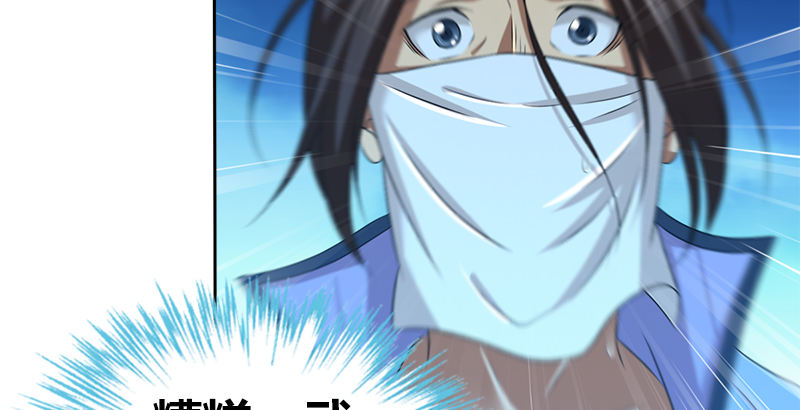 第五十二话 明抢(1/3)-第53话