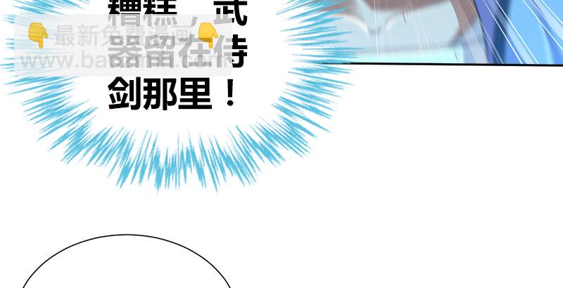 第五十二话 明抢(1/3)-第53话