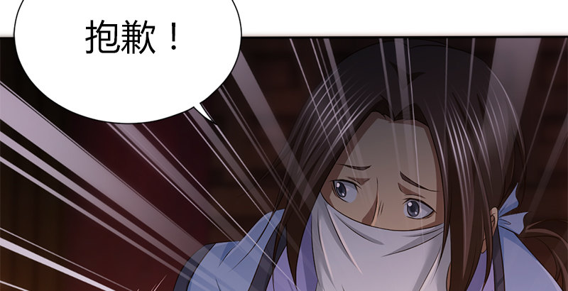 第五十二话 明抢(1/3)-第53话