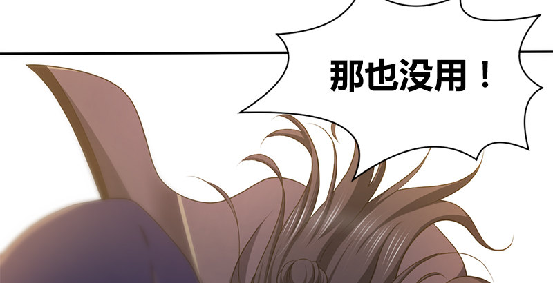 第五十四话 败阵(1/2)-第55话