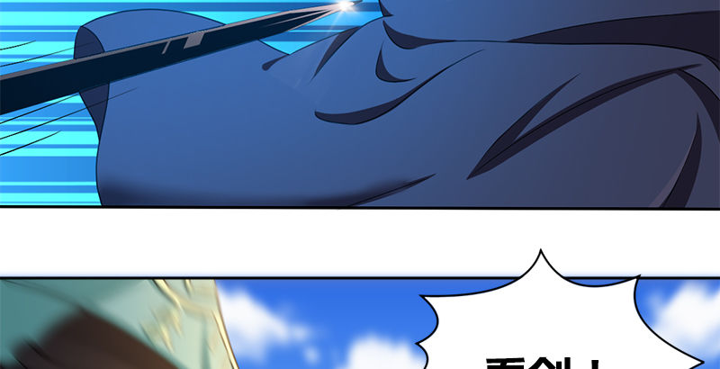 第五十四话 败阵(1/2)-第55话