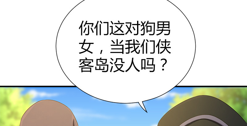 第五十四话 败阵(1/2)-第55话