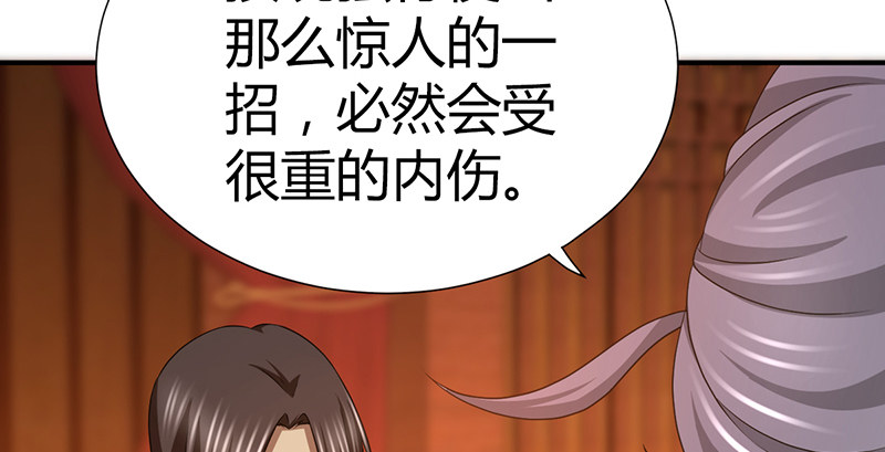 第五十八话 陈年往事(1/3)-第59话