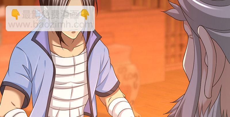 第五十八话 陈年往事(1/3)-第59话