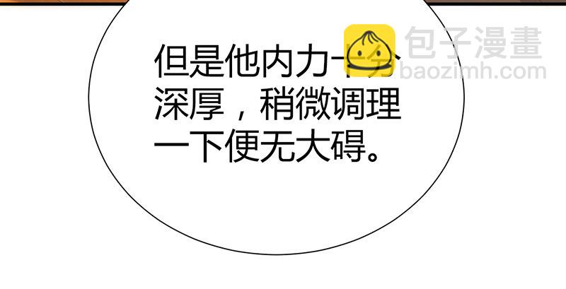 第五十八话 陈年往事(1/3)-第59话