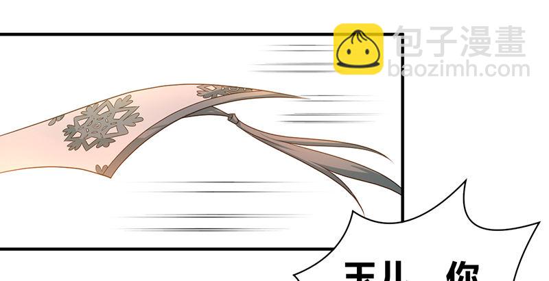 第五十八话 陈年往事(1/3)-第59话