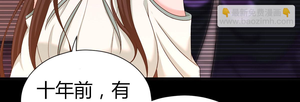 第五十八话 陈年往事(1/3)-第59话