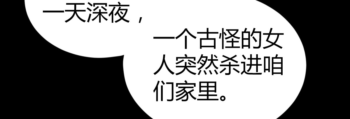 第五十八话 陈年往事(1/3)-第59话