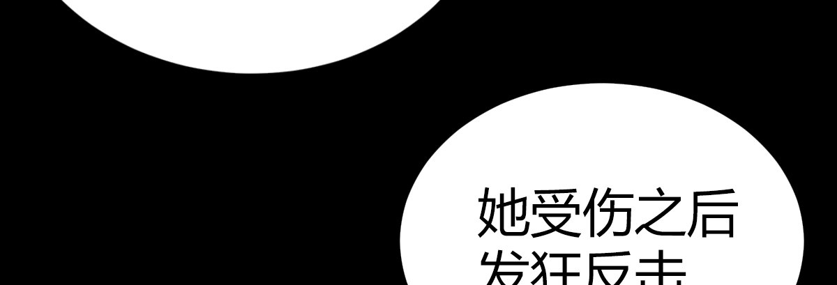 第五十八话 陈年往事(1/3)-第59话