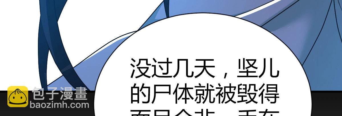 第五十八话 陈年往事(1/3)-第59话