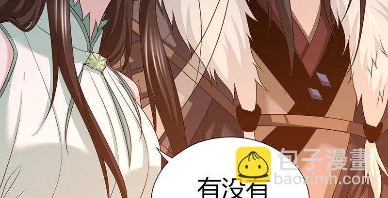 第五十八话 陈年往事(1/3)-第59话