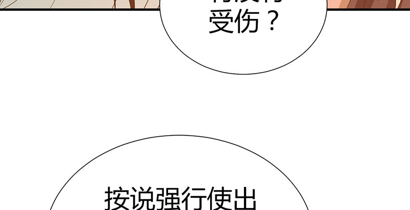 第五十八话 陈年往事(1/3)-第59话