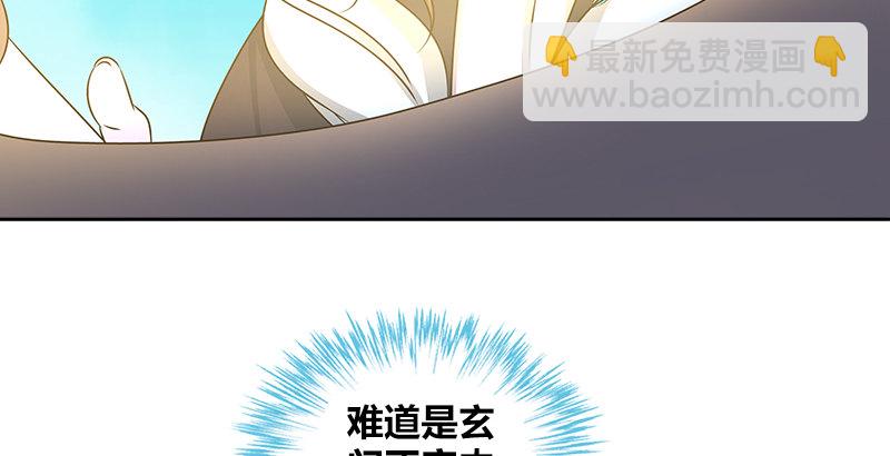 第七话 生命的消逝(1/2)-第7话