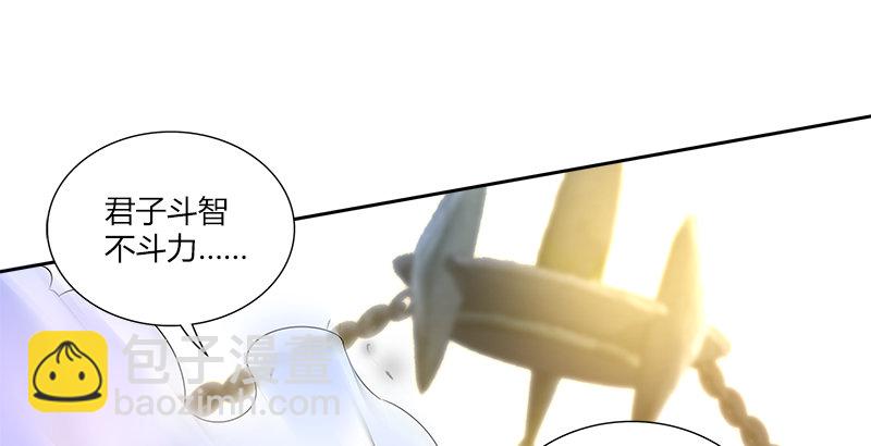 第七话 生命的消逝(1/2)-第7话