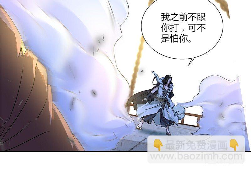 第七话 生命的消逝(1/2)-第7话