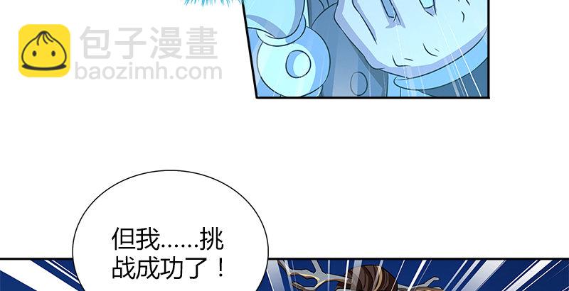 第七话 生命的消逝(1/2)-第7话