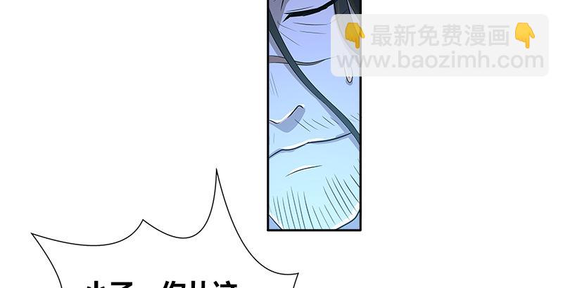 第七话 生命的消逝(1/2)-第7话